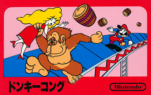 Donkey Kong (Japan) box art